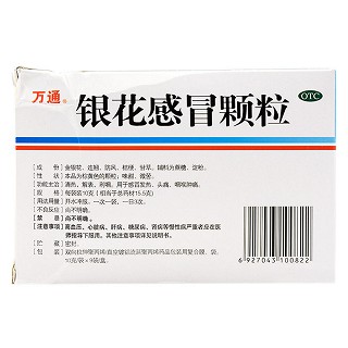 银花感冒颗粒价格