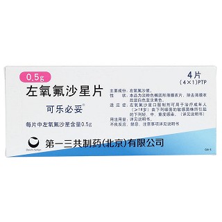 左氧氟沙星片价格