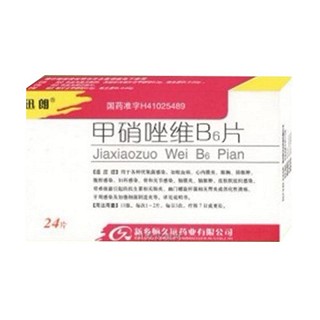 甲硝唑维b6片(恒久远)