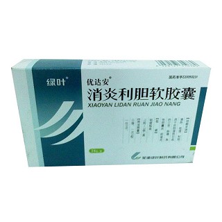 消炎利胆软胶囊(绿叶)