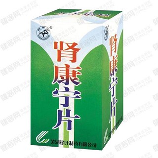 肾康宁片(绿叶)