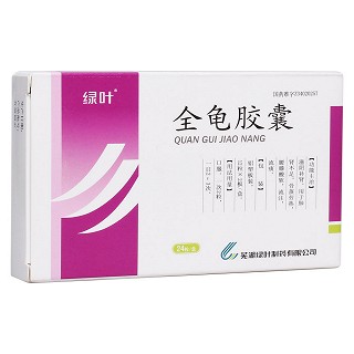 全龟胶囊(绿叶)