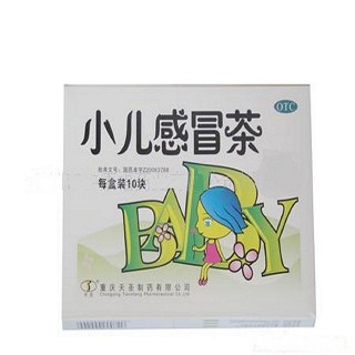 小儿感冒茶(天圣制药)