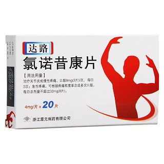氯诺昔康片(达路)