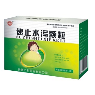 速止水泻颗粒(仁和)