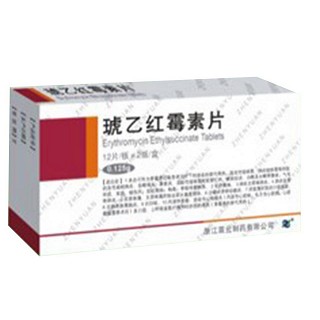 琥乙红霉素片(震元)