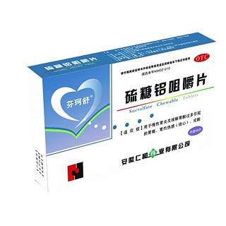 硫糖铝咀嚼片(芬心舒)