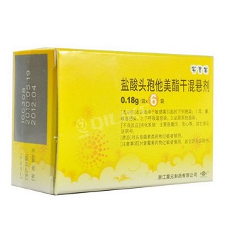 盐酸头孢他美酯干混悬剂(震元)