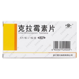 克拉霉素片价格