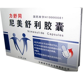 尼美舒利胶囊(力舒同)