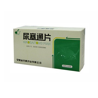 尿塞通片(天康)