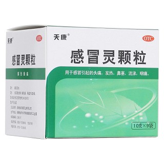 感冒灵颗粒(天康)
