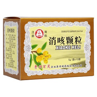 消咳颗粒(百灵)