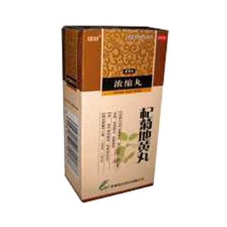 杞菊地黄丸(绿叶)