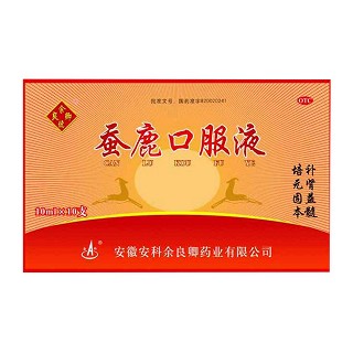 蚕鹿口服液(余良卿药)