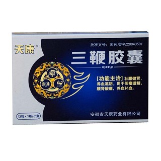 三鞭胶囊(天康)