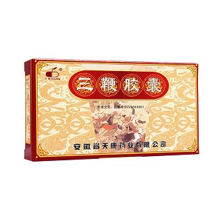 三鞭胶囊(天康)