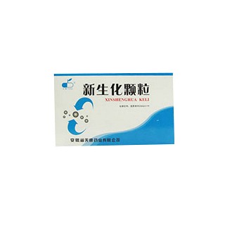 新生化颗粒(天康)