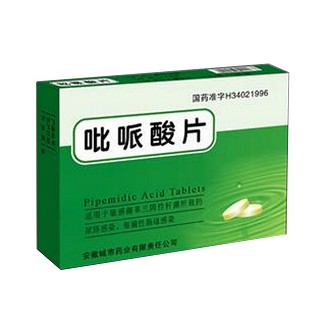 吡哌酸片(城)