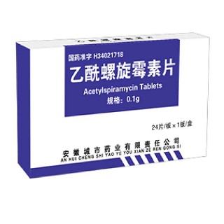乙酰螺旋霉素片(城)