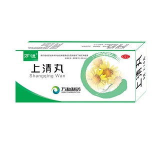 上清丸(万和)