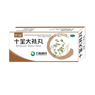 十全大补丸(万和)