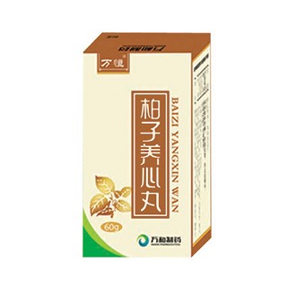 柏子养心丸(万和)