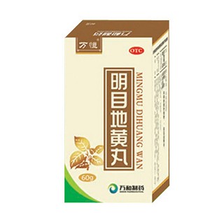 明目地黄丸(万和)
