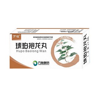 琥珀抱龙丸(万和)