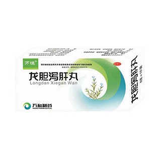 龙胆泻肝丸(万和)
