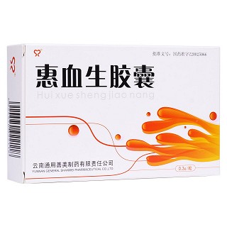 惠血生胶囊(善美)