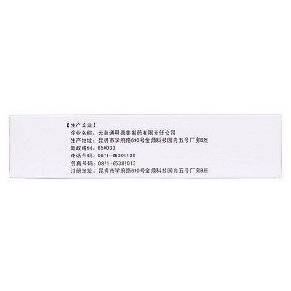 惠血生胶囊(0.3g*36粒/盒)