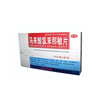 马来酸氯苯那敏片(城)