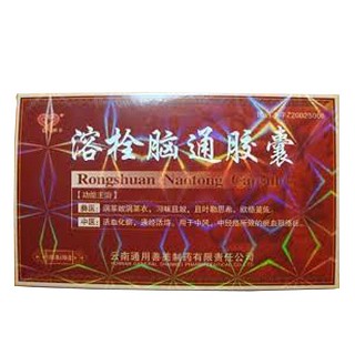 溶栓脑通胶囊(云用善美)