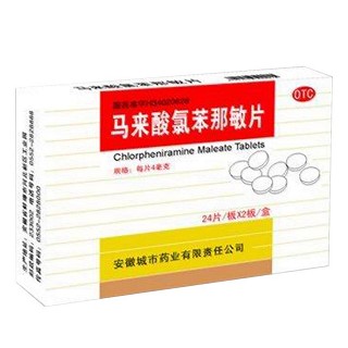 马来酸氯苯那敏片(城)