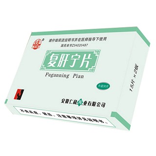 复肝宁片(仁和)