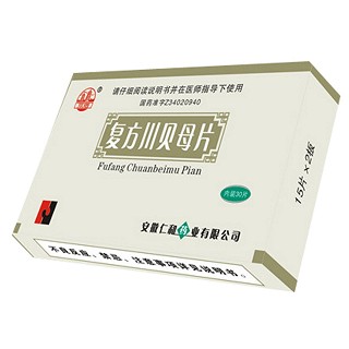 复方川贝母片(仁和)