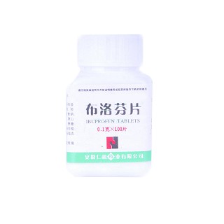 布洛芬片(仁和)