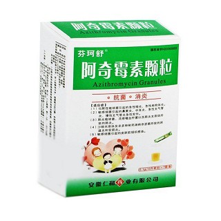 阿奇霉素颗粒(芬珂舒)
