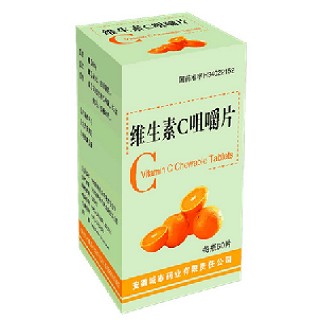 维生素c咀嚼片(城)