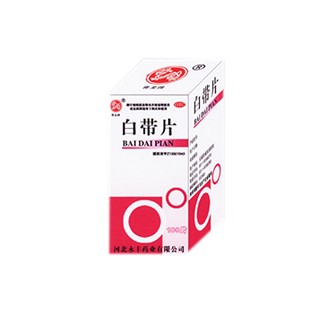 白带片(永丰)
