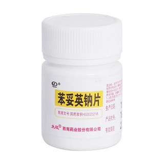苯妥英钠片(太极)