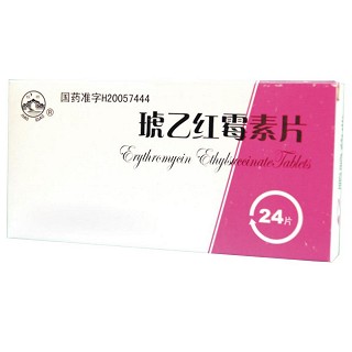 琥乙红霉素片(鹏鹞)