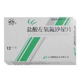 盐酸左氧氟沙星片(鹏鹞)