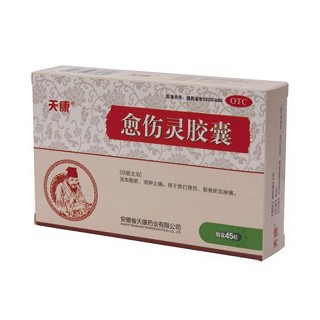 愈伤灵胶囊(天康)