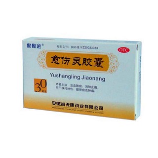 愈伤灵胶囊(颗颗金)
