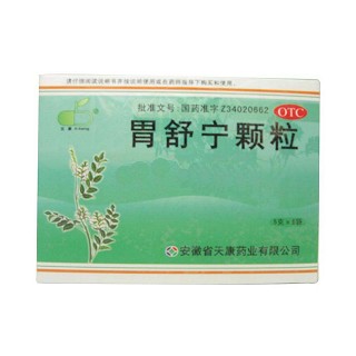 胃舒宁颗粒(天康)