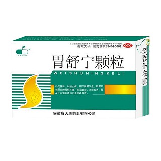 胃舒宁颗粒(天康)