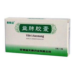 益肺胶囊(颗颗金)