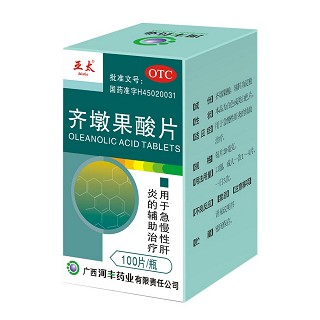齐墩果酸片(亚太)